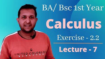 calculus Exercise 2.2 | MDU | Dcrust | Kuk | Lpu | gju | Bmu | cdlu | bsc maths in hindi