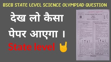 State level science Olympiad question #science #olympiad