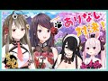 【雀魂】肉球マークありなしチーム対抗戦🔥【郡道美玲 / 伊東ライフ / 兎鞠まり / 楠栞桜】