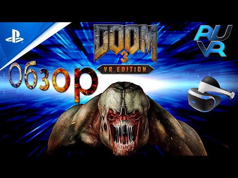 Vidéo: Obtenez Un PSVR Avec Skyrim, Doom Et Trois Autres Jeux Pour 229