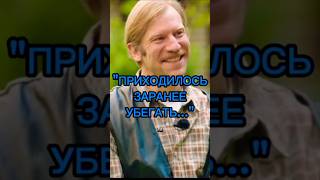 Преследование Ивана Дорна #успех#мотивация#бизнес#работаонлайн#удаленнаяработа#работанадому#работа