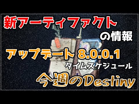 d*9様 Destiny2 アーティファクトコイン Destiny 2: Easy Triple 100 Stat Build For Ability Lovers