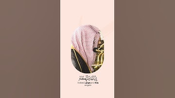 صلو على النبي حالة واتس اب سورة الأحزاب بصوت القارئ سعود شريم