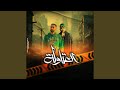 العتاوله