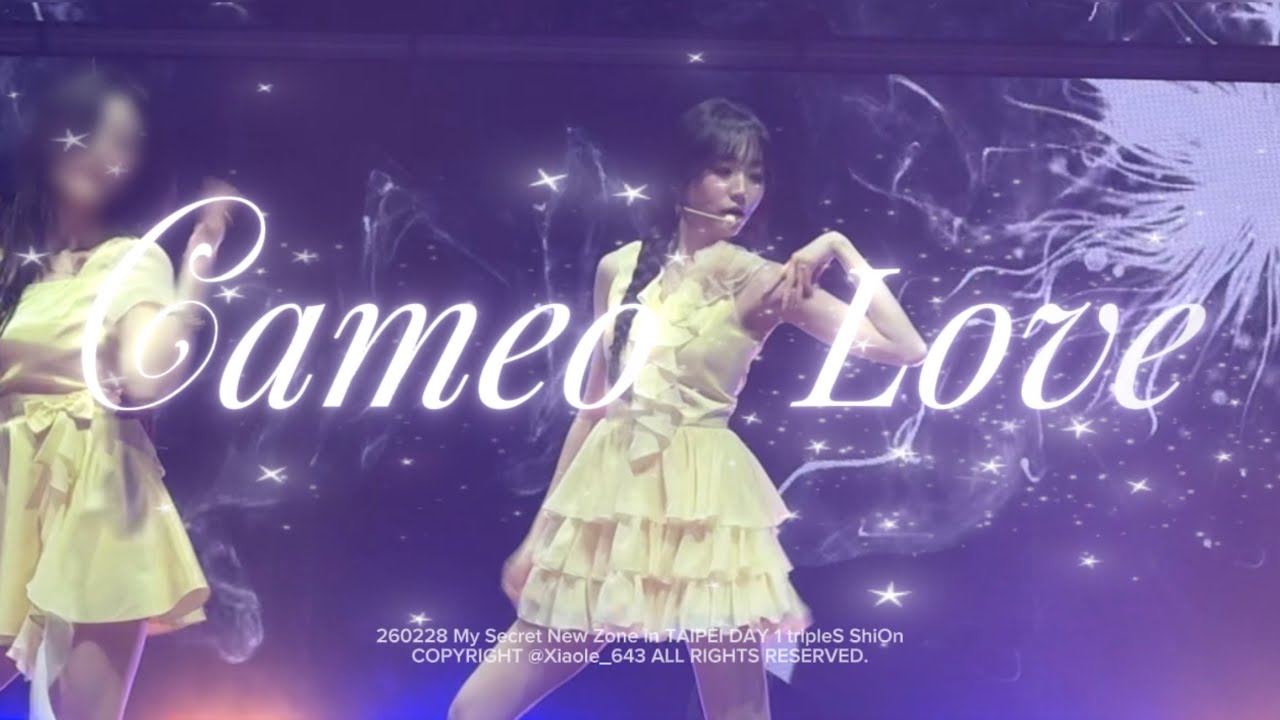 260228 트리플에스 박시온 (tripleS ShiOn) 'Cameo Love' - My Secret New Zone in TAIPEI fancam 직캠