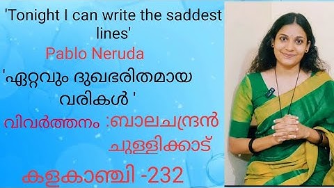 ഏറ്റവും ദുഖഭരിതമായ വരികൾ |Tonight I can write the saddest lines |Pablo Neruda| വിവർത്തനം