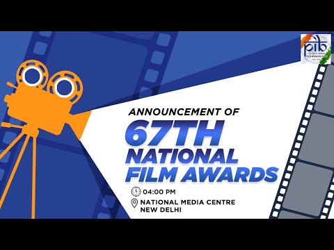 Announcement of 67th National Film Awards