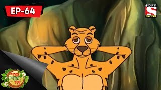 Panchotantrer Montro (Bangla) - Episode 64 - Biswasghatak Cheeta - 22nd July, 2018