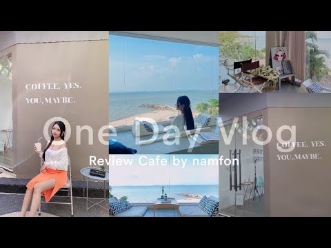 คาเฟ่เปิดใหม่ที่พัทยา S’more Beach Cafe Pattaya รีวิวคาเฟ่ [One Day Vlog] Review Pattaya