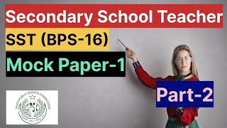 SST Test Preparation | Secondary School Teacher Mock Paper-1 | SST SPSC #spsc #sst #fpsc