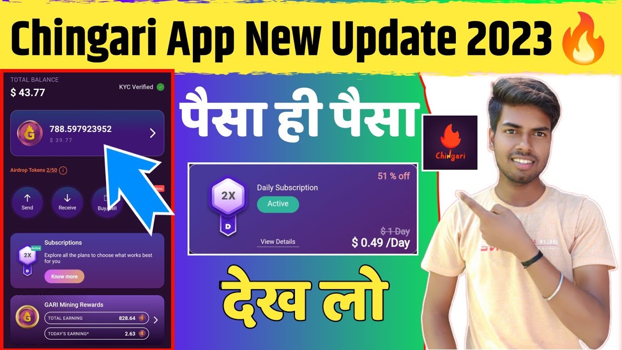 Chingari App New update 2023 🔥 | Chingari Subscriptions 🤔