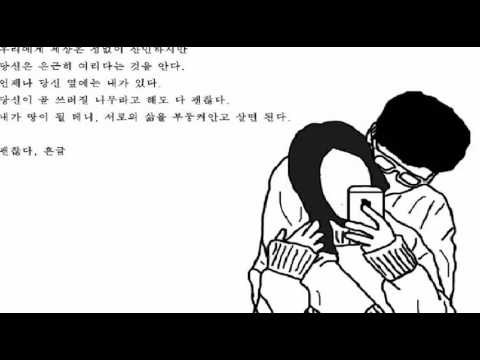 [everysing] 단심가(드라마 '다모' OST)