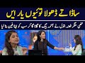 Little Singer Fizza Batool Goes Viral On Social Media | GNN | 18 March 2021