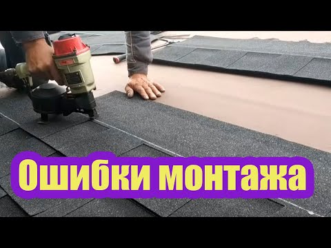 Как избежать утечек при монтаже кровельных материалов?