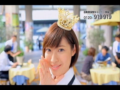 いいなCM　ソニー損保　瀧本美織　2本立て