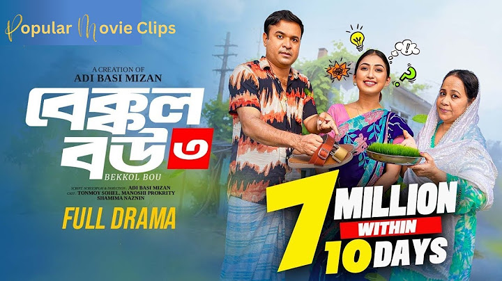Bakkol Bou 3। বেক্কল বউ 3। Bangla Natok 2024। Tonmoy Shohel। Manoshi Prokrity। Full Natok