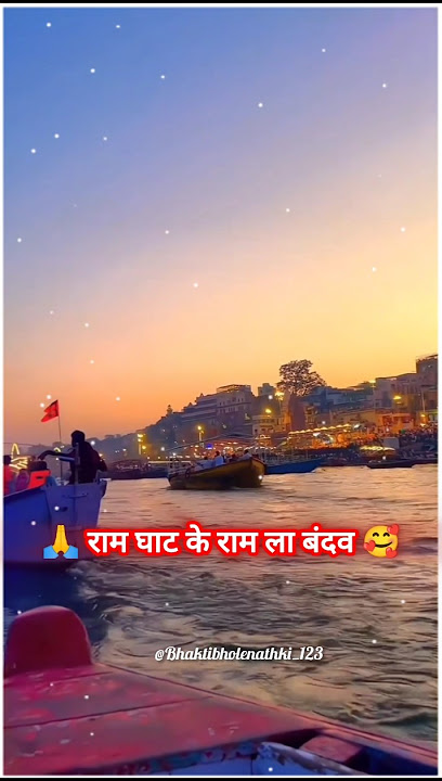 !! Nilkamal Vaishnav Cg Song ll राम घाट के राम ला बंदव !! #nilkamalvaishnav #matarani #cgjassgeet ll