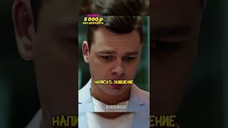 КОМАНДА ХОЧЕТ ОТДАТЬ ВСЕ ДЕНЬГИ НА ЛЕЧЕНИЕ ЕГОРА #молодежка #сериал