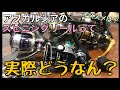 【バス釣り】アブガルシアのスピニングって実際どうなん？オススメは？【ぶっちゃけ】
