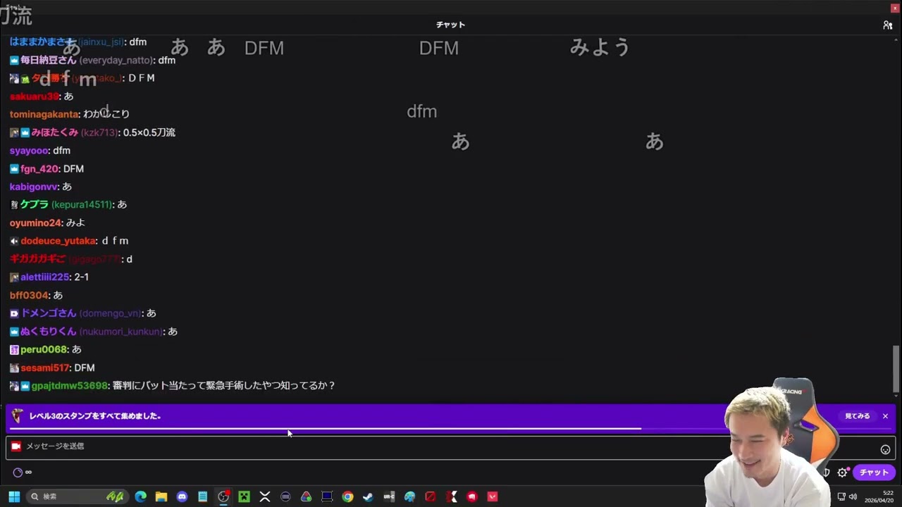 Twitch】うんこちゃん『おはよう→OW』【2026/04/20】 - YouTube