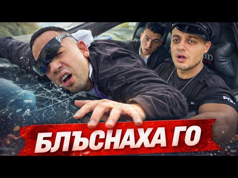ПОЛИЦАЙ НА ШОФЬОРСКИ КУРСОВЕ