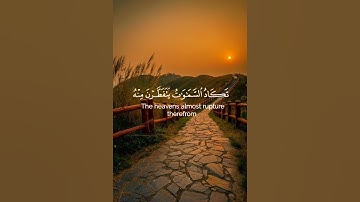 و قالوا اتخذ الرحمن ولدا🌿ما تيسر من سورة مريم 🌿للقارئ شريف مصطفى 🌿