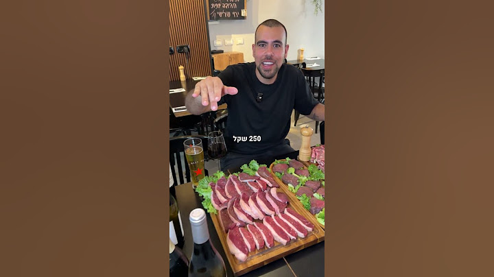 מימון במיט טיים
