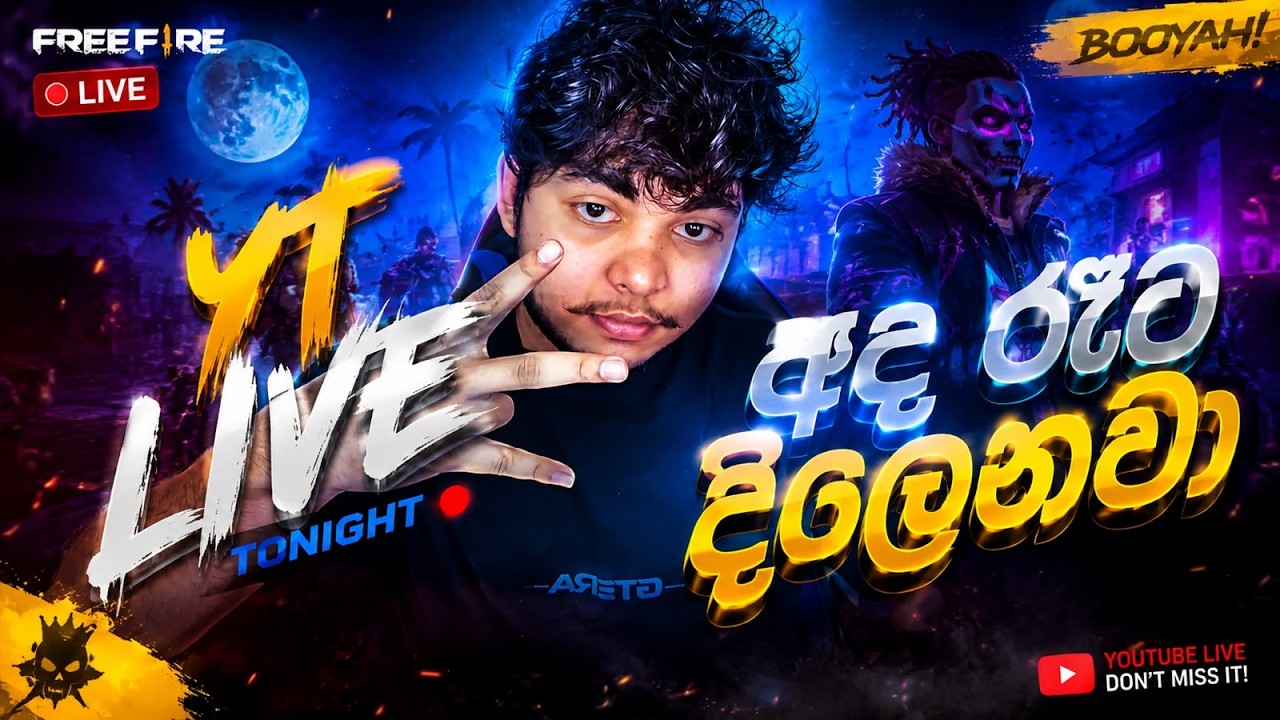 Night Live Gaming Thiwa  #SHORTFEED #SHORT #FREEFIRE