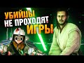 7 РАЗ, КОГДА ВЫ ДЕЛАЛИ ИГРУ НЕПРОХОДИМОЙ