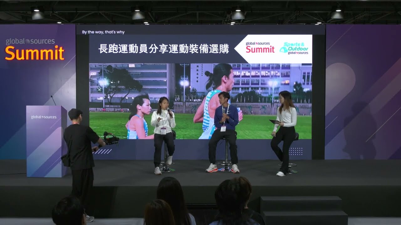 Summit Highlight - Insights & Expertise from Runners & Professor | Oct 2025 GS Summit Phase 3 Day 1