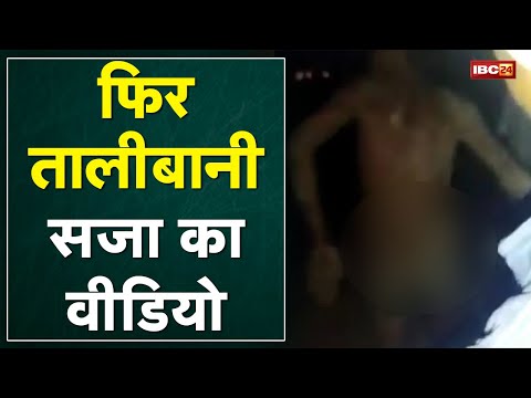 Guna में युवक को Nude करके पीटा | था मोबाइल चोरी का शक, जलती लकड़ी से जलाने की कोशिश