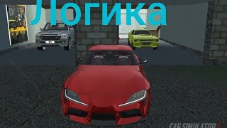 :    2.