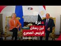 القمة "المصرية - الأوروبية".. أبرز رسائل الرئيس المصري حول حرب غزة.. قراءة خالد عكاشة