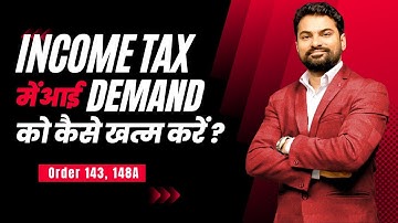 Stay of demand | Order 143, 148A | अब Income Tax, Tax की वसूली नहीं कर पायेगा