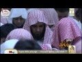ويستعجلونك بالعذاب تلاوة خاشعة للشيخ ياسر الدوسري رمضان 1434هـ