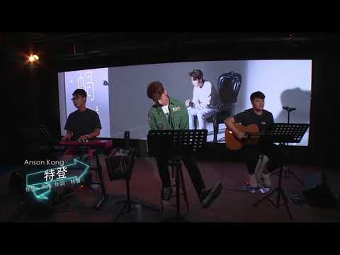AK 音樂會 - 特登