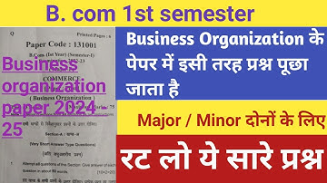 B.com. 1st semester business organization exam paper 2023 - 24 | Business organization exam paper