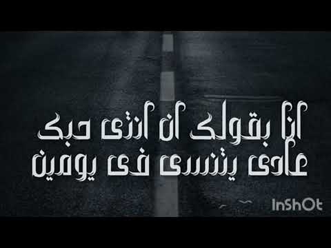 عصام صاصا حبيبيتى فوقي متفكريش اني في بعدك هعيش حزين