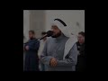 اعلموا أنما الحياة الدنيا لعب ولهو أحمد النفيس المصحف القرآن_الكريم الجنة mp3