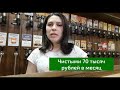 Готовый бизнес пивной магазин в Томске