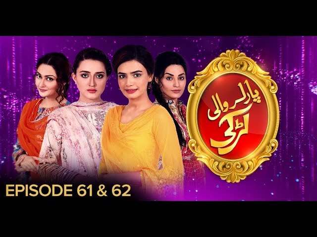 Parlour Wali Larki | Episode 61 & 62 | BOL Kaffara | Pakistani Drama | BOL Entertainment