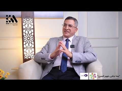 الصرع مش نهاية واعي م شخ ص ومتعافى د طارق عمر يوضح الحقائق ويكسر الخرافات