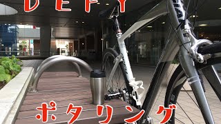 ロードバイクいろは