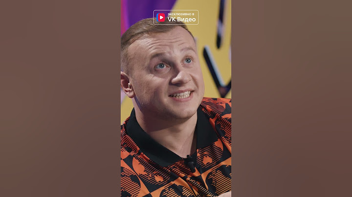 Милана Некрасова назвала Диму Журавлева и Вейди Раш дедами 😂 | Смотри Удиви меня в VK Видео!