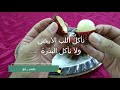 فاكهة الرامبوتان فاكهة ابو الشعر Rambutan 