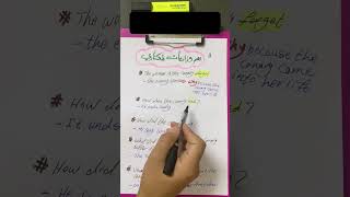 اهم وزاريات الكناري السادس الإعدادي / وزاريات اللغه الانجليزيه