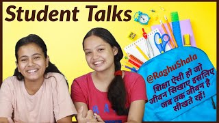 Student Talks Episode 9 | Sharma Education 2.0 ‎@Raghushala  | #sharmaeducation2 #experience #talk