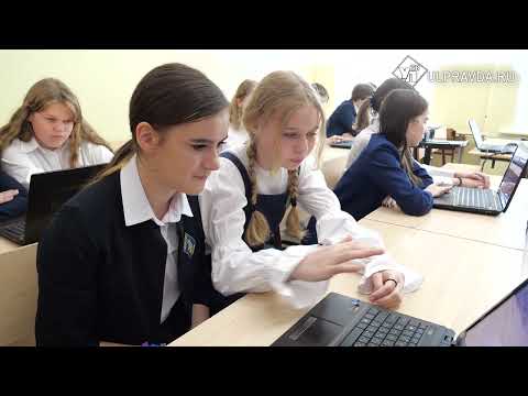 «Билет в будущее». Как ульяновским школьникам помогают выбрать профессию