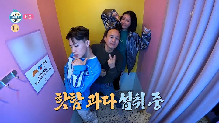 [나 혼자 산다 예고] ＜핫규와 아이들 & 기안84의 사무실 새단장＞ 392회, MBC 210416 방송