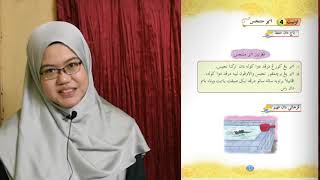 FEQAH TAHUN 1 : BAHAGIAN-BAHAGIAN AIR